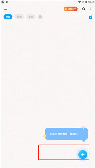 EasyNotes޹v1.3.30.1112 ׿