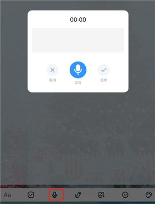 EasyNotes޹v1.3.30.1112 ׿