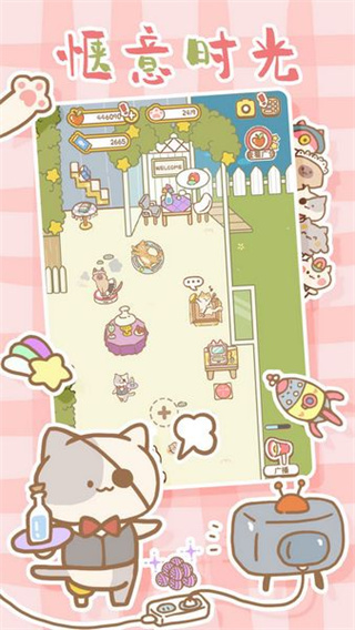 èèˮƹ°汾v1.0.1 ׿