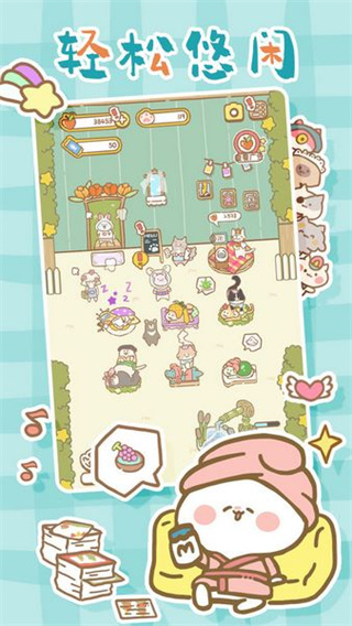 èèˮƹ°汾v1.0.1 ׿