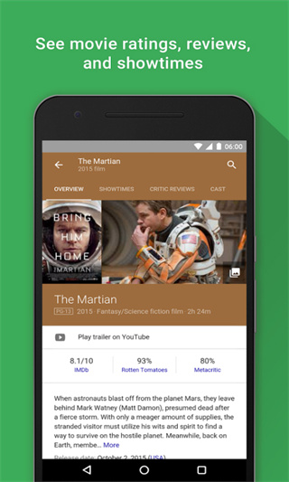 Googleȸֻv16.45.62 ׿