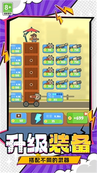 ޵װò˵2026°v1.0.1 ׿