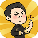 武馆模拟器辅助菜单下载v1.0.4