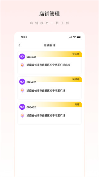 ������ʹ�ٷ�app����v3.0.131 ��׿��