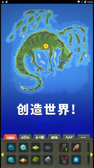 Ůģò˵v306.1.0.3018 ׿