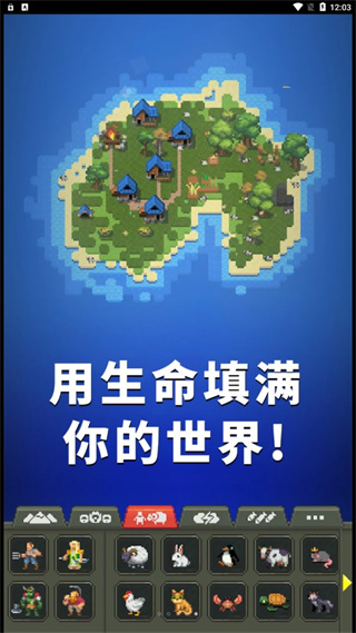 女娲模拟器内置菜单下载v306.1.0.3018 安卓版