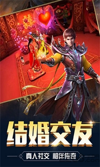 热血巅峰v1.0.0 安卓版