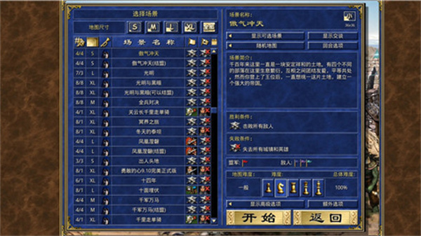 Ӣ���޵�3��Ԩ�Ž���������v1.6.8 ��׿��