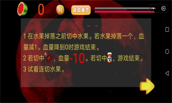 ������ˮ������汾����v8081.24.5.22 ��׿��