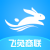 飞兔商联最新2026下载