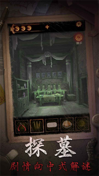 ɽ2ڤ񳮴v2.0.25112001