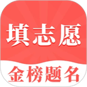 高考志愿填报指南手机版本下载v30.2.3015 安卓版