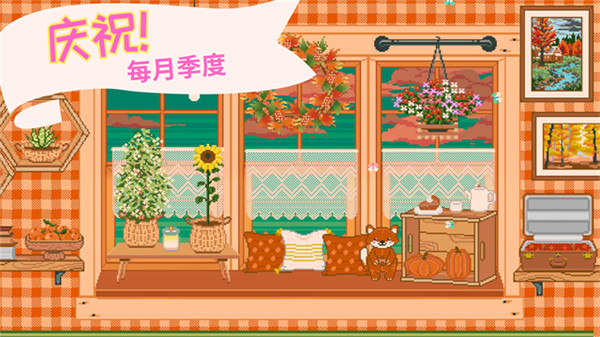 ڻ԰ò˵ذװv2.0.16 ׿