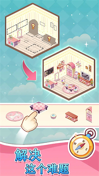 ƴװС2026汾v1.0.0 ׿