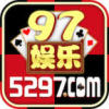 97国际游侠pap官网版97622手机下载v6.3.1 安卓版