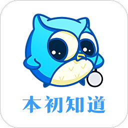 本初知道v1.5 安卓版