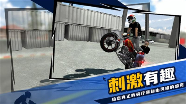 ����Ħ�г�����������ذ�װv1.8 ��׿��