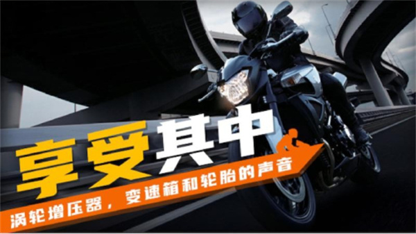 ����Ħ�г�����������ذ�װv1.8 ��׿��