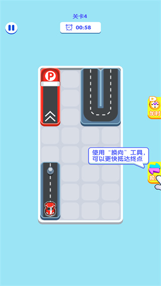 ͣרҺذװv2025.11.640 ׿