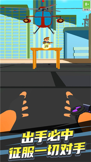 ����ɱ�ְ�׿������v1.0.3