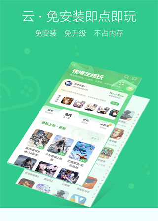 2026ο챬appv1.5.7.908 ٷ׿°