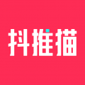 抖推猫app下载v2.8.0