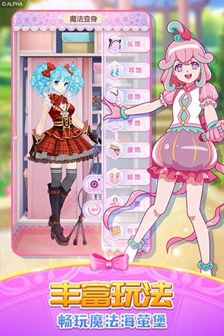 ������ħ������2���԰�����v3.0.7 PC��