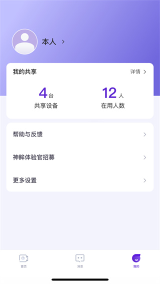 �����ٷ���v2.9.7 ��׿��