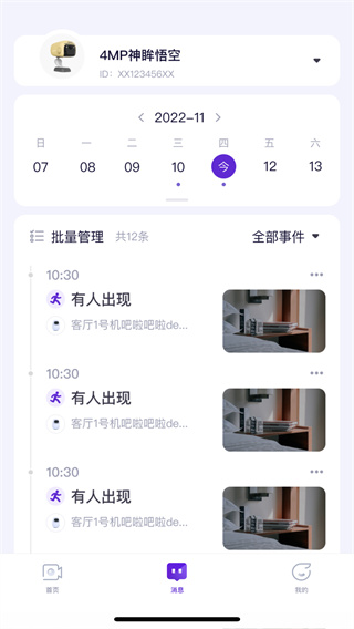 �����ٷ���v2.9.7 ��׿��