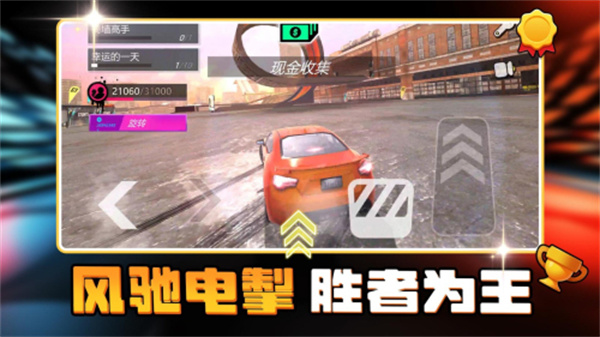 ��������ܳ����氲׿����v2.0.2