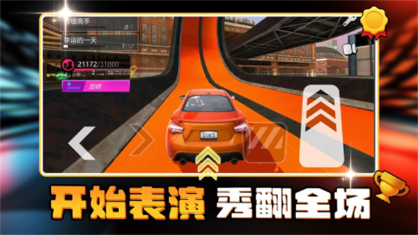 ��������ܳ����氲׿����v2.0.2