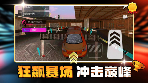 ��������ܳ����氲׿����v2.0.2