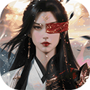 百炼龙渊手机版下载v1.0.1