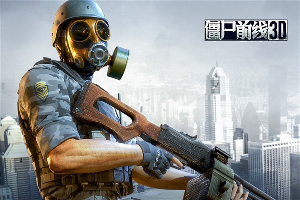 ʬǰ3D޵аv2.58 °׿