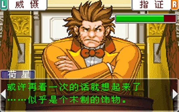 Ace AttorneyϷv5.0.0 ׿