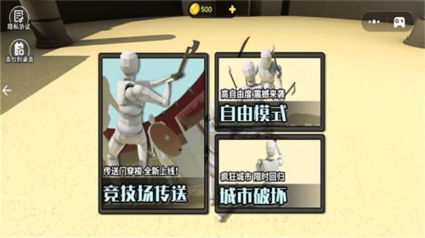 �������Ƕ�ʿ��������v1.0 ��׿��