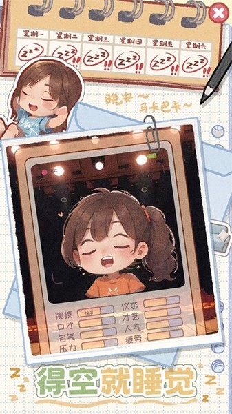 У԰ʱ��¼������Դ������v1.0 ��׿��