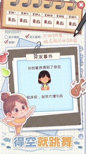 У԰ʱ��¼������Դ������v1.0 ��׿��