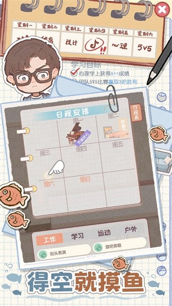 У԰ʱ��¼������Դ������v1.0 ��׿��