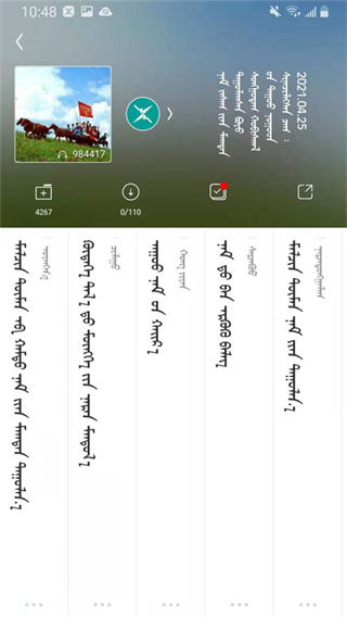 egshig���°�2026����v22.5