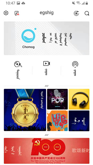 egshig���°�2026����v22.5