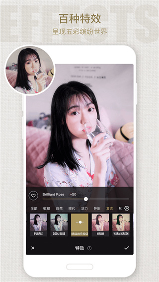 fotorƬ༭׿v8.0.6.0
