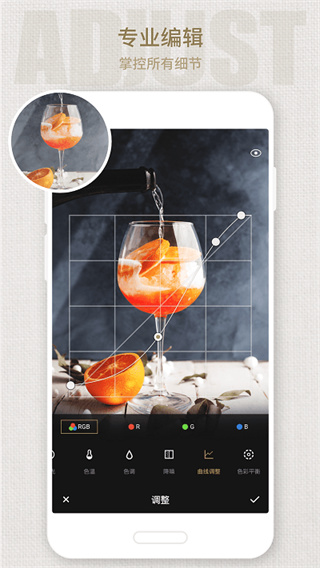fotorƬ༭׿v8.0.6.0