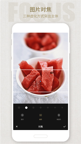 fotorƬ༭׿v8.0.6.0