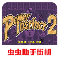 豪血寺一族2安卓版下载v2021.03.10.10