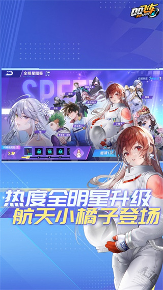 2025QQɳֻv1.53.0.21337