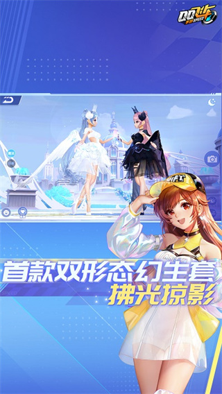 2025QQɳֻv1.53.0.21337