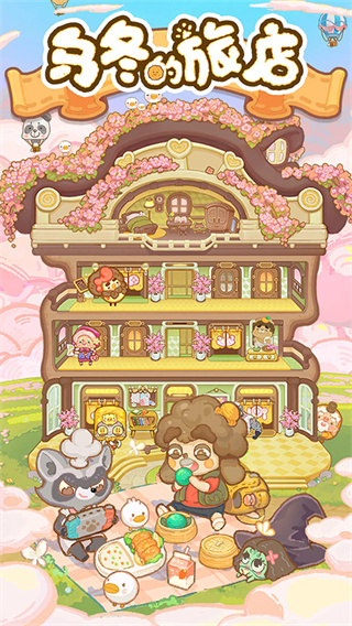 ڶõ2025汾v10.5.0 ׿