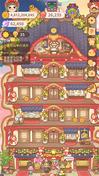 ڶõ2025汾v10.5.0 ׿