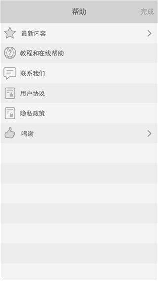 ѧͼ(Atlas)ֻv2026.005.009 ׿